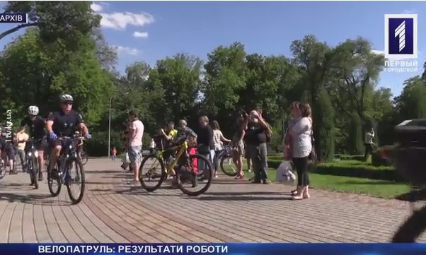 Велопатруль в Кривом Роге: результаты 90 дней работы правоохранителей