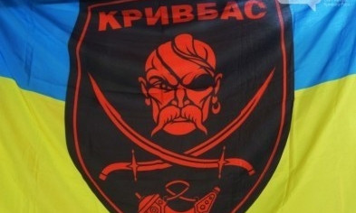 Батальйон "Кривбасс" потребовал провести общественные слушания перед назначением нового начальника полиции