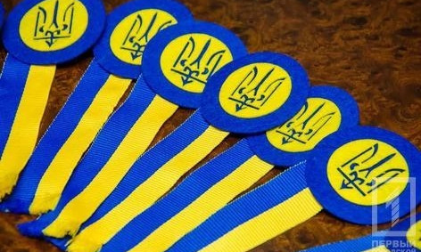 Криворожанам предлагают ко Дню Защитника украсить себя новым символом