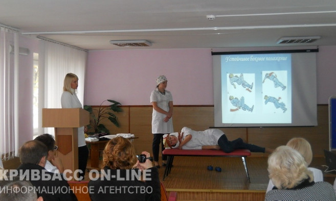 Криворожских чиновников учили оказывать первую помощь