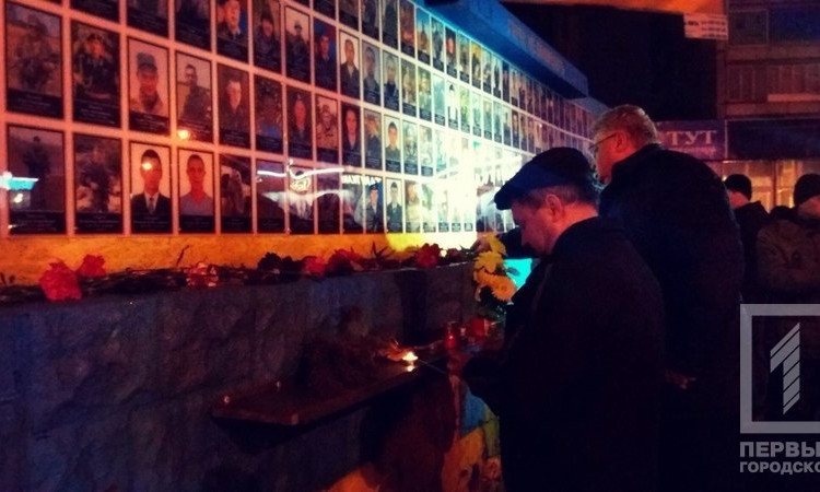 Сегодня в Кривом Роге состоялся митинг-реквием в честь Героев Небесной Сотни