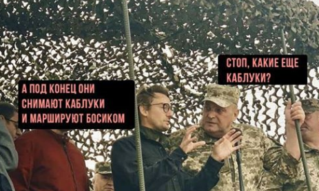 Сетяне выдали яркие фотожабы на шествие ко Дню Независимости