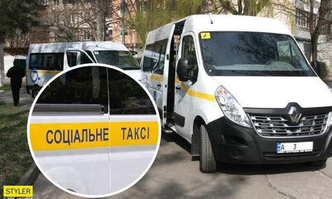 С осени в Киеве запускают социальное такси: кто сможет стать клиентом