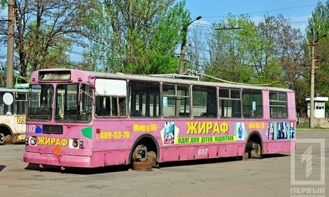 Криворожане просят закупить новые троллейбусы