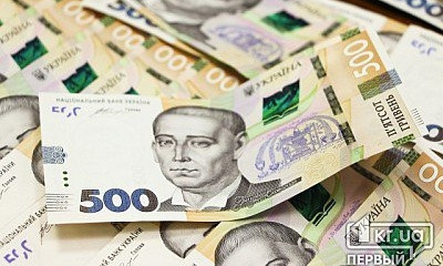 С 1 февраля криворожанам выплатят по 500 гривен на коммуналку