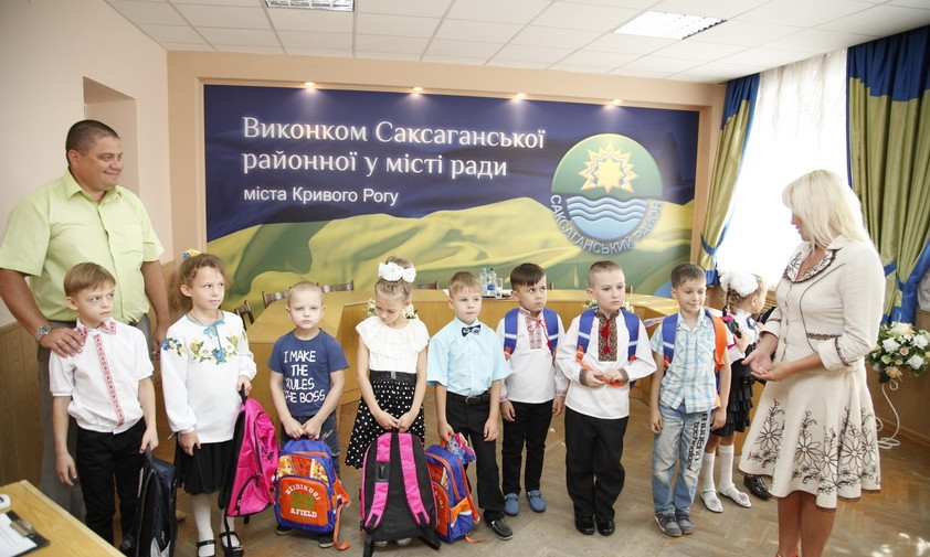 Криворожские первоклассники из многодетных семей получили помощь от городских властей