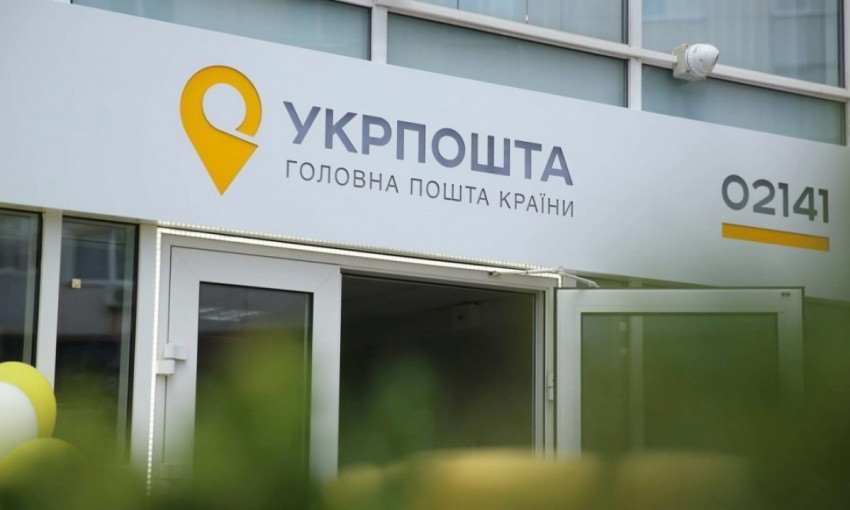 Пенсия под надежной охраной: в "Укрпочте" сообщили о закупке оружия для сотрудников
