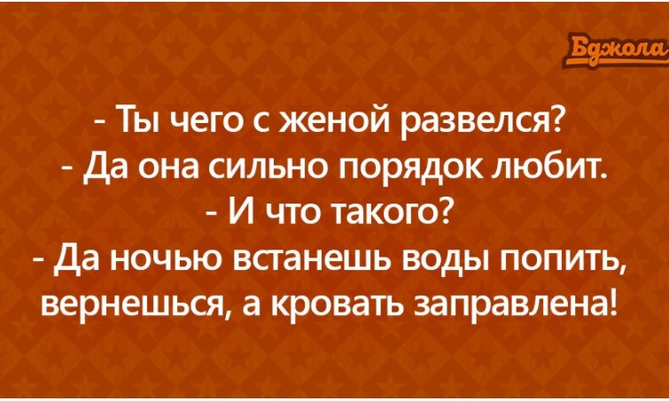 Подборка открыток с короткими и меткими анекдотами