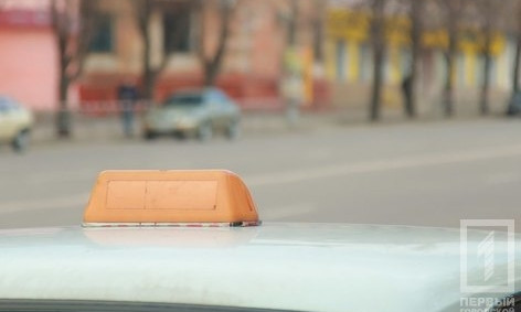 Стоимость такси в Кривом Роге после забастовки таксистов повысилась