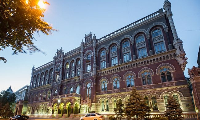 В НБУ утвердили монетарную политику на 2020 год