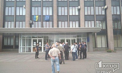 Криворожский горисполком снова "минировали"