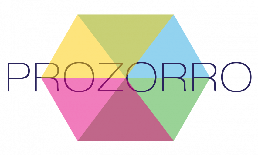 Кривой Рог все-таки перейдет на систему закупок ProZorro