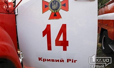 В Саксаганском районе горели гаражи