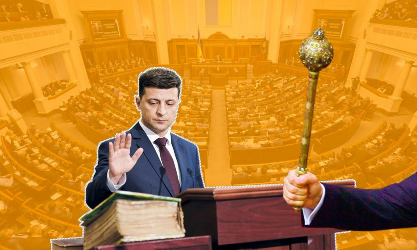 Верховная Рада назначила дату инаугурации Владимира Зеленского