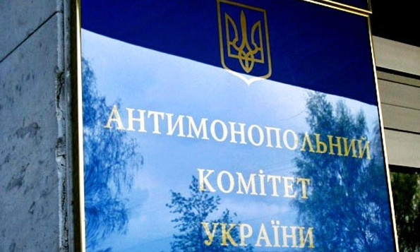 АМКУ оштрафовал производственное предприятие в Криворожском районе