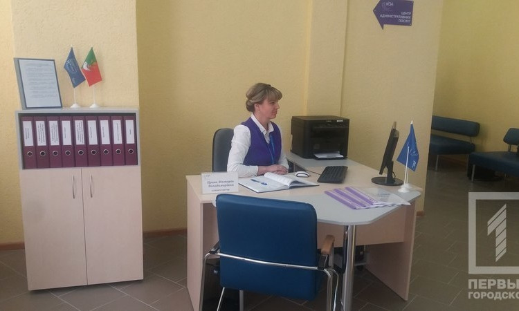 Где теперь в Центрально-Городском районе можно оформить прописку?