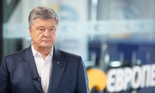 На Порошенко открыли дело из-за халатности - НАБУ