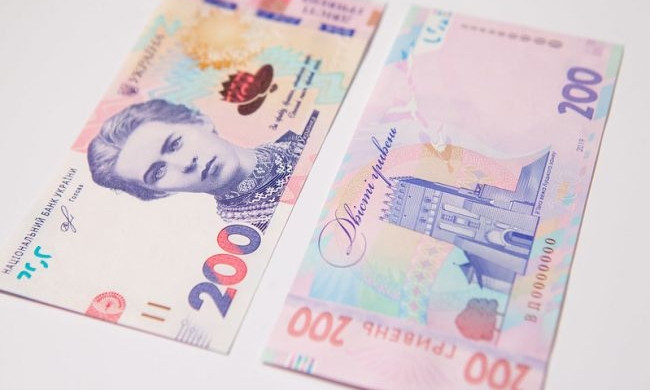 Нацбанк ввел в оборот обновленную купюру номиналом 200 гривен (ВИДЕО)