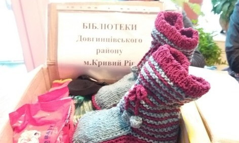 Криворожане поучаствовали в благотворительной акции - за "вкусняшки" расплачивались теплыми вещами