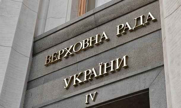 Комитет ВР не поддержал законопроекты о референдуме