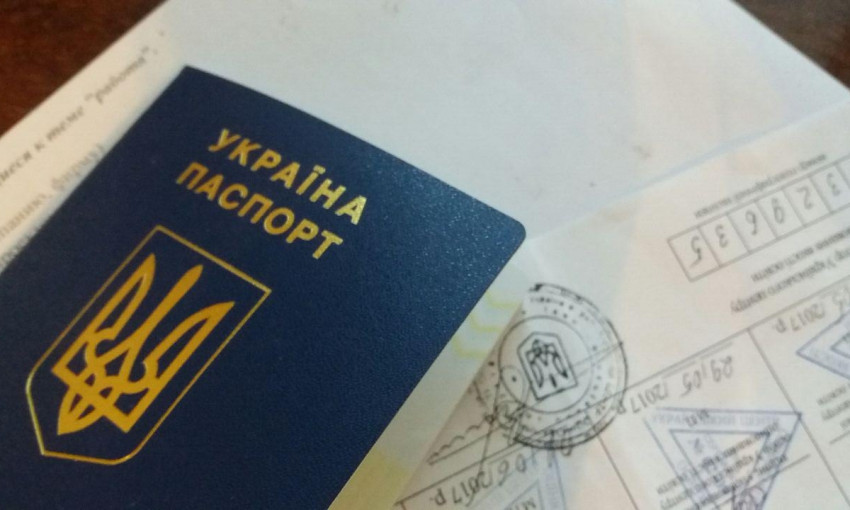 Для внимания криворожан: теперь переселенцам не нужна справка о месте пребывания