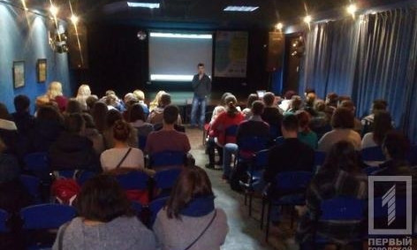 В Кривом Роге прошел международный фестиваль "100 фильмов за 100 минут"