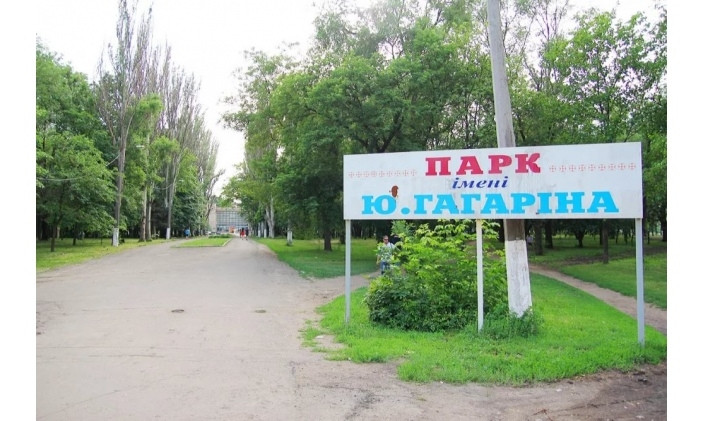 Днепропетровская прокуратура заинтересовалась ремонтами в парках и скверах Кривого Рога