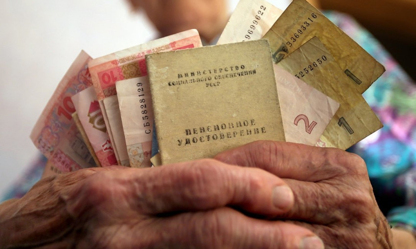 Стало відомо, у кого в Україні найбільші пенсії