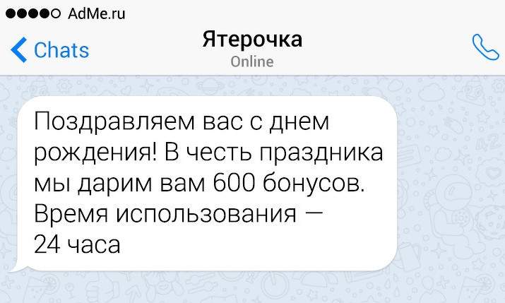 Самые популярные уловки маркетологов