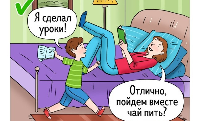 Почему родители не должны делать уроки с детьми