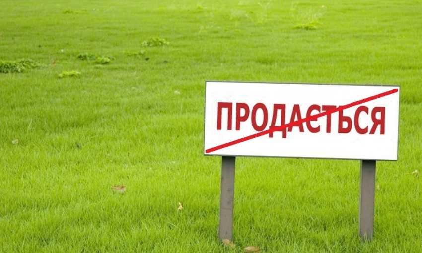 На Днепропетровщине обсудили мораторий на продажу земли