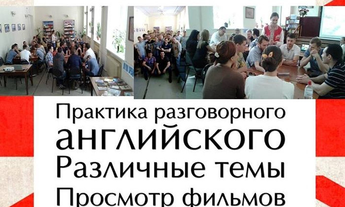 В Кривом Роге можно бесплатно подтянуть английский