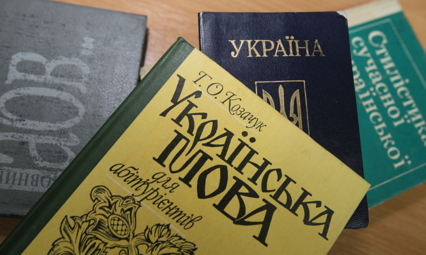 В Украине вступил в силу закон о языке: главные тезисы