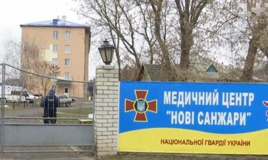 Украинцы, эвакуированные в Санжары на обсервацию, сегодня покидают санаторий
