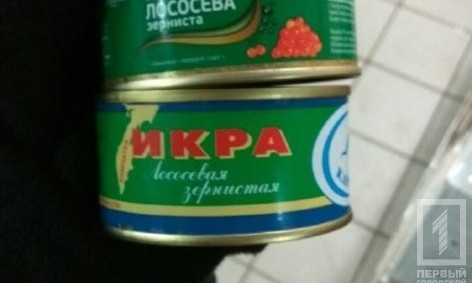 Ограбление "по-царски"