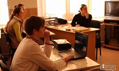 В криворожских школах может появиться новый предмет
