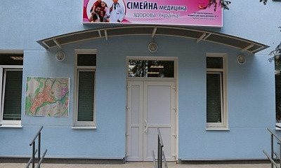 Современная амбулатория с электронной регистратурой для горожан