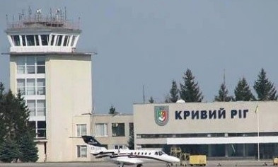 Тендерами криворожского аэропорта заинтересовались в СБУ