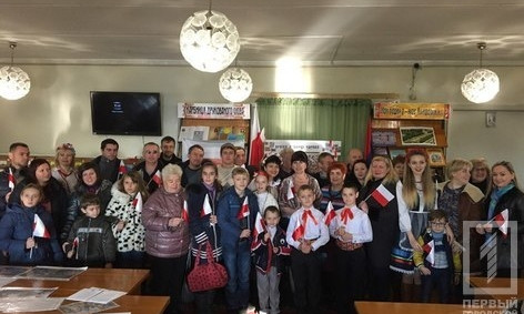В Кривом Роге собралась польская община