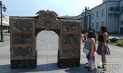 В центре Кривого Рога появился новый монумент