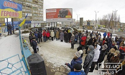 Малый бизнес Кривого Рога сегодня протестовал