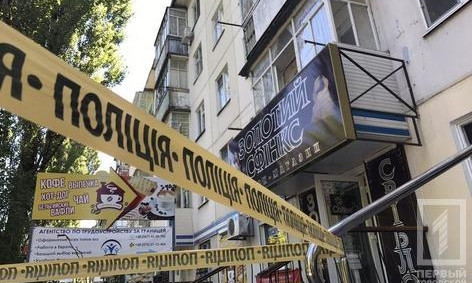 В Кривом Роге вооруженные люди ограбили ювелирный магазин: объявлен план "Перехват"