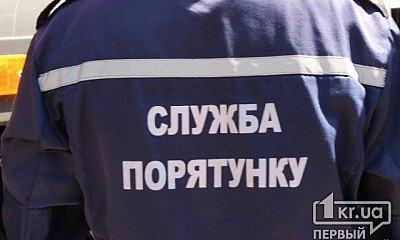 В Кривом Роге горела трехкомнатная квартира