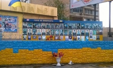 Криворожане высказались против бигборда над стеллой погибшим воинам АТО