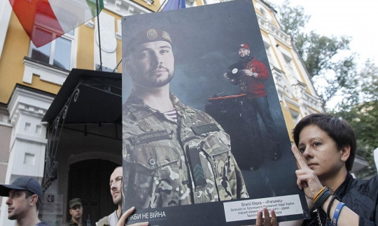 В Киеве проходит марш Free Markiv