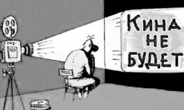 Фильм с Зеленским и Брежневой в Украине под запретом