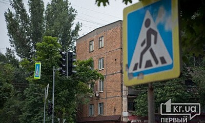 В Кривом Роге полицейские просят власти обезопасить детей
