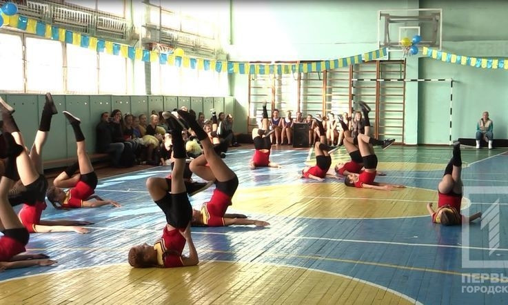 В Кривом Роге прошел финал соревнований по спортивной аэробике