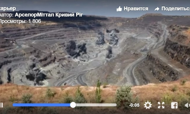 Взрывы в Кривом Роге или как добывают железную руду