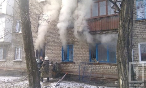В Ингулецком районе загорелась квартира